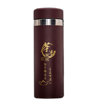 
                                        茶具茶杯 双层紫砂办公男士女士保温水杯 环保泡茶具 定制定做logo 户外便携 礼品定制 260ml带网                