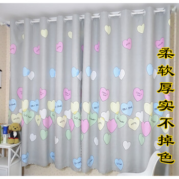 窗帘短帘半帘飘窗客厅卧室成品窗帘布半遮光特价清仓窗帘 天蓝色 心心