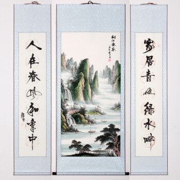 山水中堂画对联挂画手工书法国画字画精品已装裱山水画星墨堂书画 烟