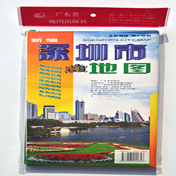 深圳市地图 2014最新版 广东省深圳市交通旅游
