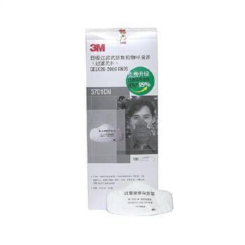 
                                        3M 3701CN颗粒物过滤棉 KN95滤棉 防尘过滤棉 配合3M3200面具3700使用 3701滤棉(10片)                