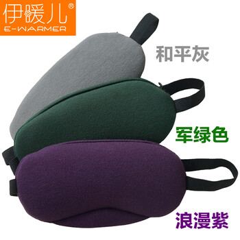 伊暖儿USB远红外热敷眼罩薰衣草缓解疲劳睡眠安神可定时三档调温 USB插电调温定时紫色眼罩