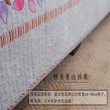 
                                        福存家居 沙发垫坐垫布艺全棉防滑加厚四季套装沙发巾套罩欧式时尚夏 绚丽彩叶 110*210cm单件                