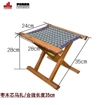 实木加厚小马扎迷你马扎子家用枣木马扎折叠小板凳便携式军工 枣木芯