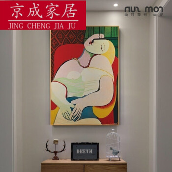 画过道里走廊大尺寸艺术名画野兽派墙画 毕加索-梦 宽70cm*高100cm