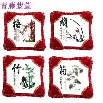 
                                        青藤紫萱 新款3D须边抱枕 梅兰竹菊 印花十字绣抱枕 50*50cm非满绣 米黄色 梅兰竹菊---不含枕芯                