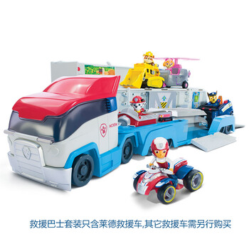 汪汪队立大功(paw patrol) 儿童玩具套装益智玩具汪汪