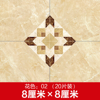 自粘地砖瓷砖对角贴纸装饰地板地面贴防水客厅厨房耐磨卫生间墙贴 02