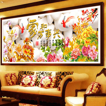 世轩 十字绣精准印花新款客厅大画家和万事兴精美金色牡丹花开富贵十字绣套件正品专卖包 3股线绣 11CT棉线200*70CM