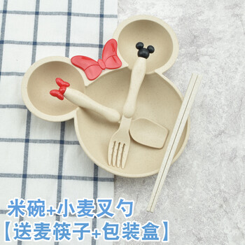 【好店促销】儿童碗筷套装分隔小麦碗盘秸秆碗筷儿童可爱吃饭宝宝辅食