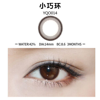 美瞳neo巧克力三代_neo巧克力三代美瞳_neo美瞳巧克力二代直径