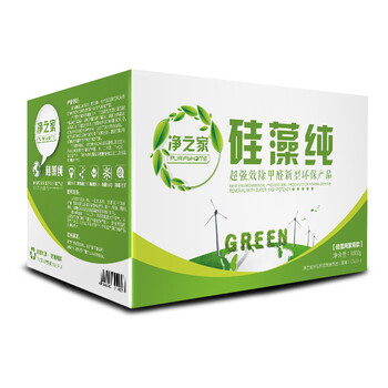净之家 硅藻纯除甲醛新房装修活性炭去甲醛活性炭包竹炭包除异味甲醛清除剂 家用款3000g/共60包 治理90平
