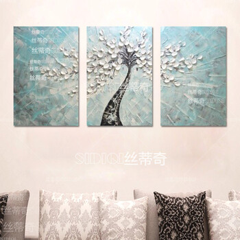 
                                        丝蒂奇SIDIQI欧式客厅沙发背景墙油画 现代抽象画时尚家居创意装饰画酒店挂画 吉祥树 三联组合 50*70                