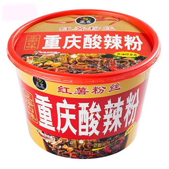 重庆酸辣粉桶装红薯粉丝方便食品整箱 重庆酸辣粉110g