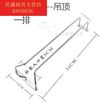 酒杯架红酒杯杯架 高脚杯吊架酒柜倒挂架子 不锈钢古铜悬挂杯架