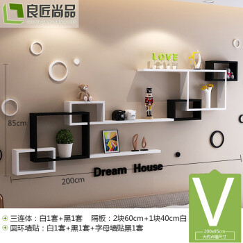 墙上置物架免打孔墙壁挂客厅卧室电视背景墙装饰墙面创意格子书架 v