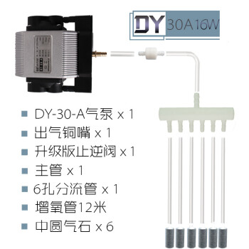 森森氧气泵鱼缸大气量增氧泵海鲜养鱼增氧机静音打氧机小型充氧泵 dy