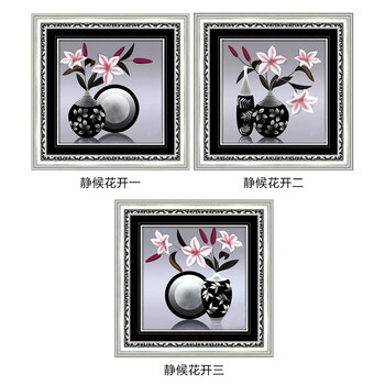 
                                        诗美诗格5D钻石画静候花开插花百合新款客厅卧室十字绣大幅钻石绣魔方钻 静候花开三 55*55厘米闪亮魔方钻                