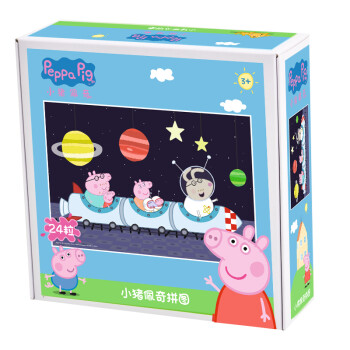 小猪佩奇普通拼图4盒装