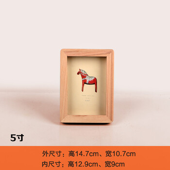 3寸5寸6寸7寸小马图案照片框榉木5寸其他尺寸