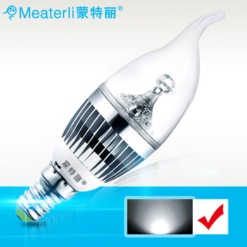 蒙特丽 省电王led灯泡3w拉尾E14螺口炫银铝光源 弯管灯烛台灯吊灯用途 白光(1个装)