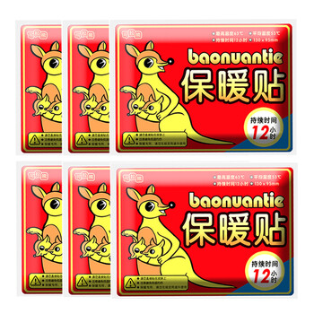 
                                        可拉熊红色款 暖宝宝 保暖贴 暖身贴 60片装热帖 暖贴                