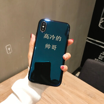 iphonex手机壳全包苹果7/8plus保护套6/6s防摔创意情侣文字美女帅哥