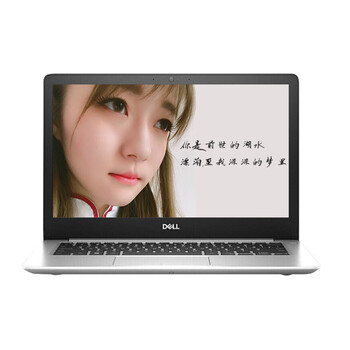戴尔(DELL) 金属超级本灵越5370 13.3英寸轻薄