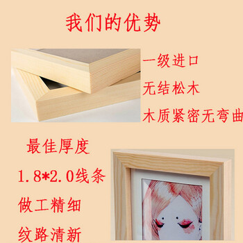 木质礼品相框 平板实木相框 照片墙 8寸挂墙紫色XI5302