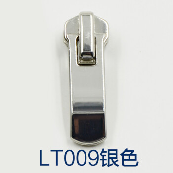 
                                                            迈利达 金属拉头 电镀拉链拉锁头  服装外套箱包 适用于5#金属拉链 LT9银色一个                