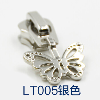 
                                                                                迈利达 金属电镀拉头 适用金属拉链 外套箱包棉衣金属拉链拉头 LT5银色 5#                