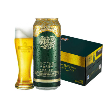 青岛啤酒(tsingtao)奥古特12度500ml*12听 大罐整箱装 口感醇厚(新老
