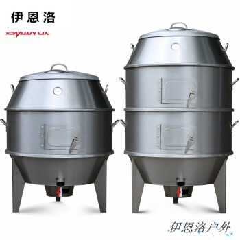 烤鸭炉不锈钢双层瓦缸烧烤缸木炭烤串烤羊腿羊排吊炉商用叫花鸡专用