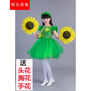 元旦儿童女童公主蓬蓬纱裙演出服装幼儿园跳舞蹈表演服绿色小草新sn