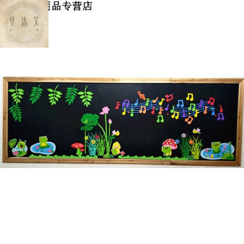 时尚幼儿园小学班级文化墙贴大型黑板报布置组合装饰教室黑板报材料好