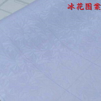 长10米自粘书皮包书纸透明防水书皮套磨砂花纹包书膜 书皮贴 小鸟图案