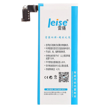 
                                        雷摄 iphone 4 手机内置电池 适用于苹果4/iPhone 4                