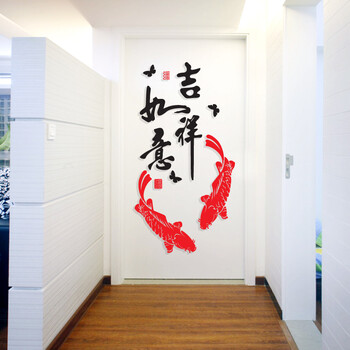 
                                        海裕 创意中国风亚克力水晶3d立体墙贴纸客厅墙面卧室餐厅过道电视墙贴图贴画玄关背景墙壁家居装饰品贴饰 万事如意(款式二)无框 超大                