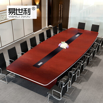 现货大型会议桌长桌椭圆形板式会客桌会议室大桌子公司长条桌弧形
