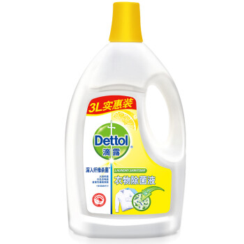 滴露 Dettol 衣物除菌液 清新柠檬3L 家用衣物消毒液 与洗衣液、柔顺剂配合使用