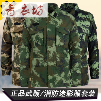 新款消防武迷彩服套装男特种兵军装作训服夏季迷彩工作服战狼武警特警