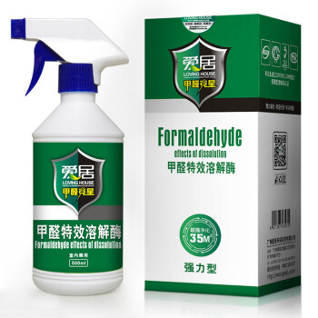 爱居  甲醛清除剂强力型 除甲醛喷剂 装修除味剂 甲醛特效溶解酶