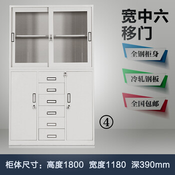 钢制文件柜铁皮柜v资料资料档案柜智能柜子v9铁柜设计软件图片