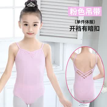 儿童舞蹈服女童练功服体操服吊带芭蕾舞跳舞衣服夏季形体服装幼儿