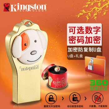 金士顿(Kingston) u盘64g 3.1个性可爱创意卡通