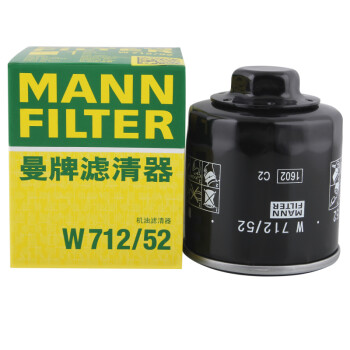 曼牌（MANNFILTER）机油滤清器/机滤机油滤芯W712/52适用波罗POLO/POLO三厢 1.4L