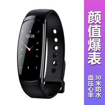 【彩屏+深度防水】希比希智能运动手环男女心