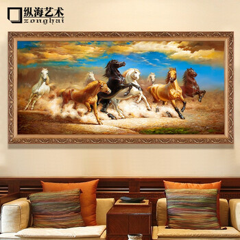 
                                        纵海艺术 客厅装饰画 办公室书房油画 沙发背景墙壁画 马到成功 八骏图 中式风水挂画 豪华款 90*170                