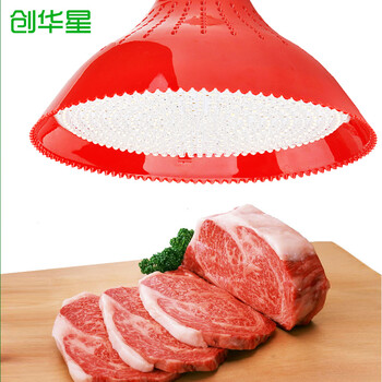 
                                        创华星 LED生鲜灯猪肉灯熟食灯烧腊灯牛羊肉灯海鲜灯蔬菜水果灯 白+红光 25W                