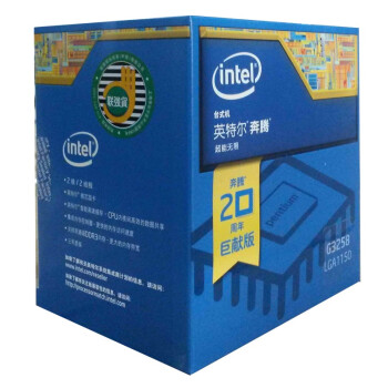 英特尔（Intel） 奔腾双核G3258 CPU （LGA1150/3.2GHz/3M三级缓存/53W/22纳米） 奔腾20周年纪念版